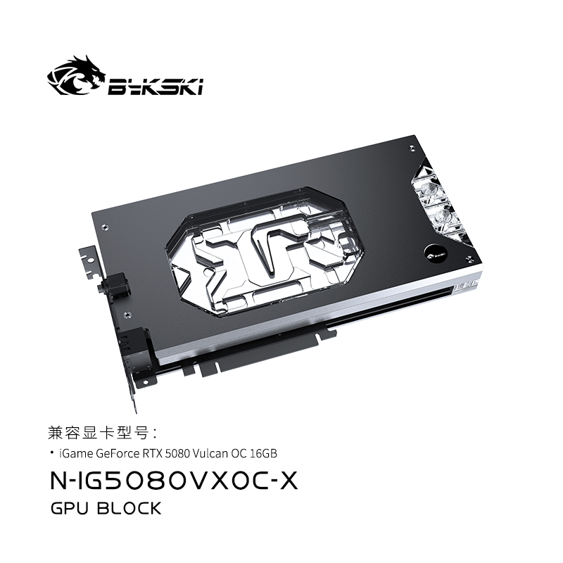 Blok chłodzenia GPU Bykski do  – Rtx 5080 16Gb recenzja i cena