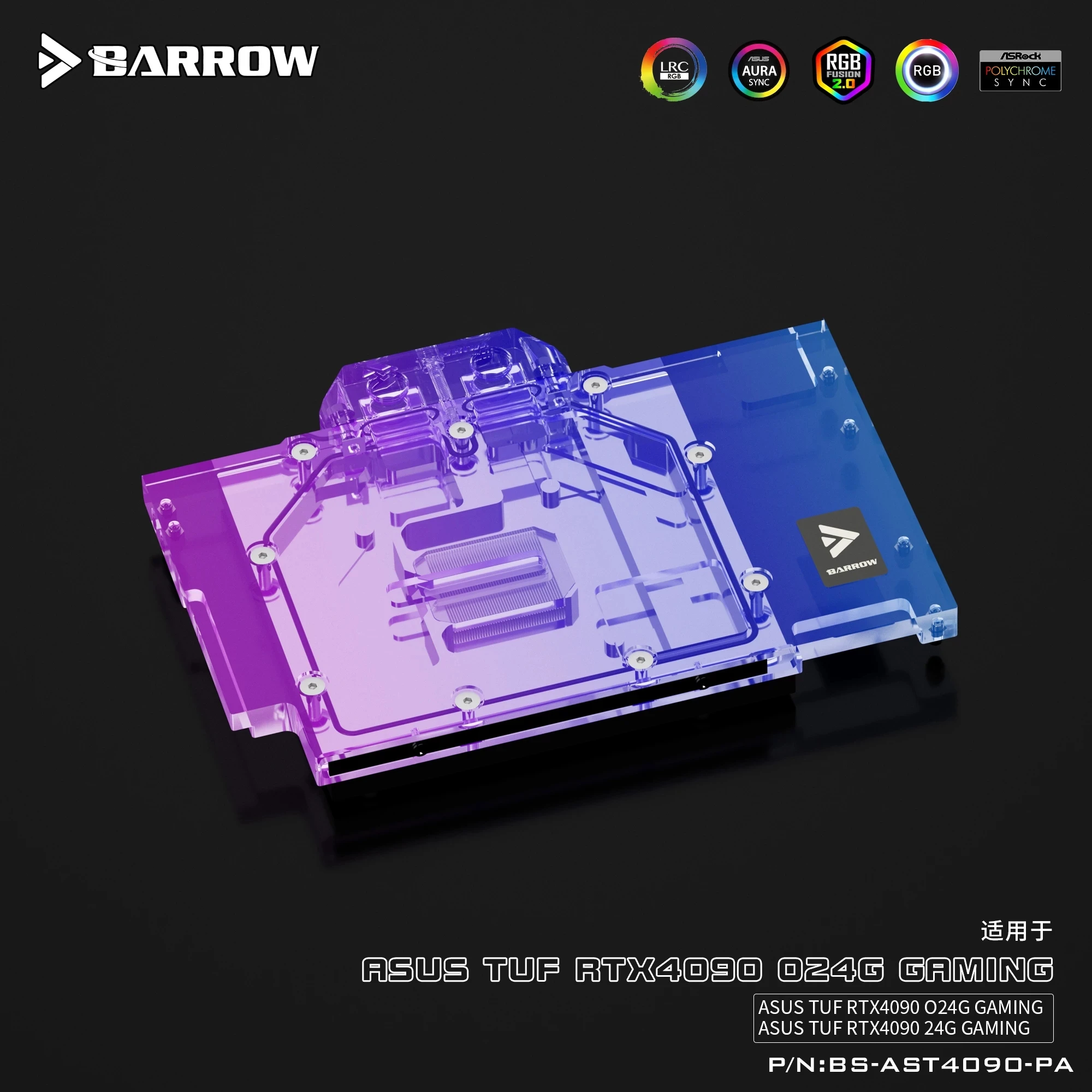 Barrow Full Coverage GPU Water – Rtx 4090 Water Block recenzja i cena