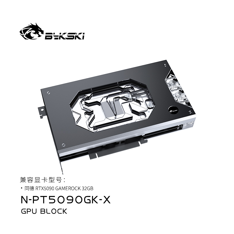 Bykski N-PT5090GK-X-V3 Blok Wo – Rtx 5090 32Gb recenzja i cena
