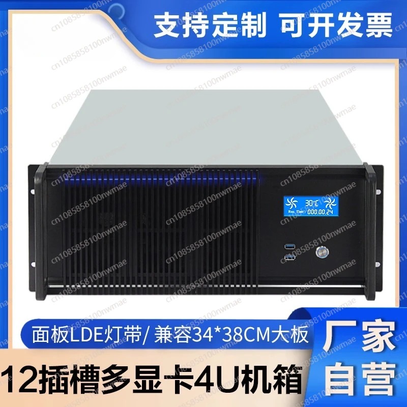Obudowa serwera 4u, obsługa wi – Server Gpu Chassis 4U recenzja i cena