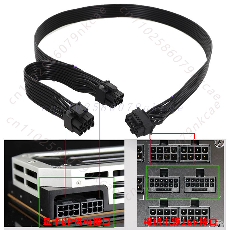 Kabel zasilający ATX 3.0 12VHP – Dual 8Pin To 16Pin 12Vhpwr Cable recenzja i cena